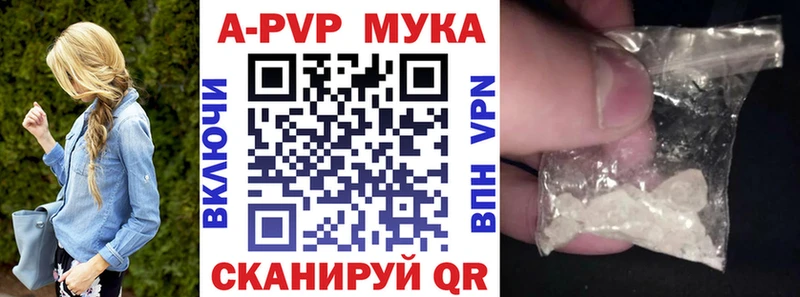 Alfa_PVP крисы CK  мега вход  Нахабино 