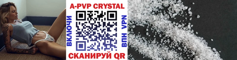 Alpha-PVP Crystall Нахабино