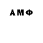 MDMA кристаллы Anas Gaforov