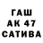 Метадон VHQ 352829