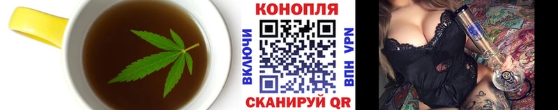 Печенье с ТГК конопля Нахабино