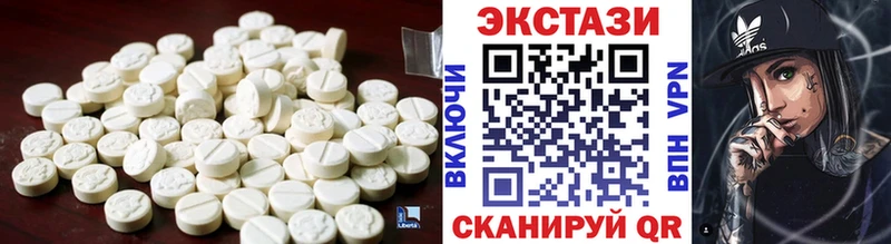 Экстази MDMA Нахабино