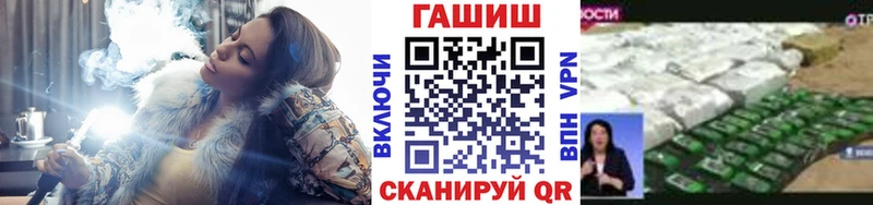 ГАШИШ Ice-O-Lator  как найти   Нахабино 