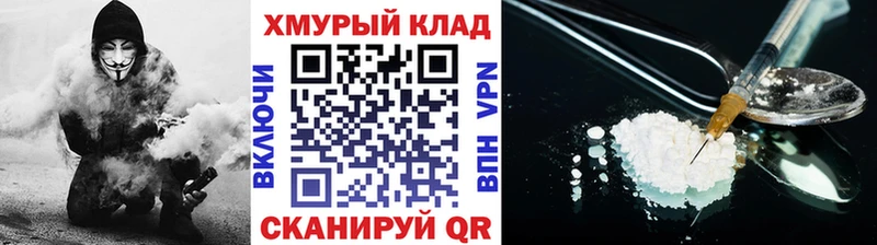 blacksprut   Нахабино  Героин афганец 