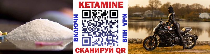где найти наркотики  Нахабино  КЕТАМИН ketamine 