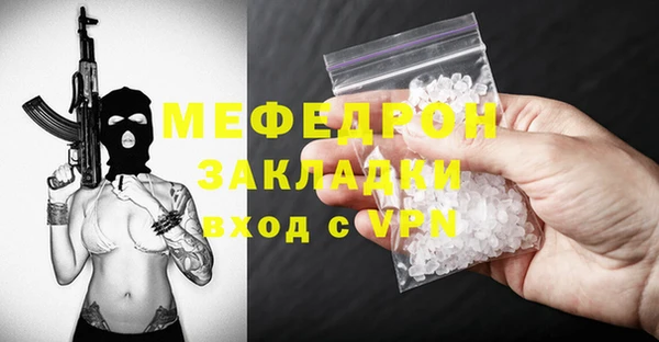 MDMA Premium VHQ Мегион