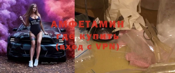 MDMA Premium VHQ Мегион