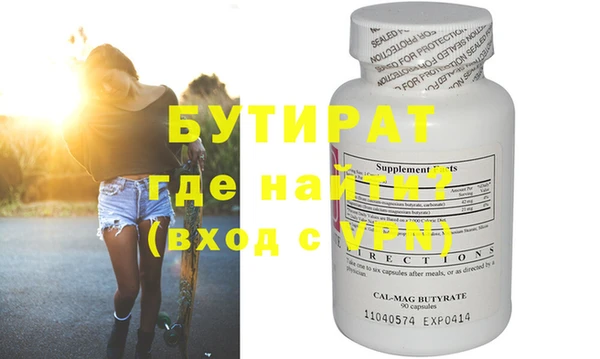 MDMA Premium VHQ Мегион