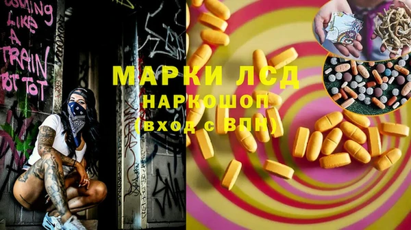 МДПВ Медногорск