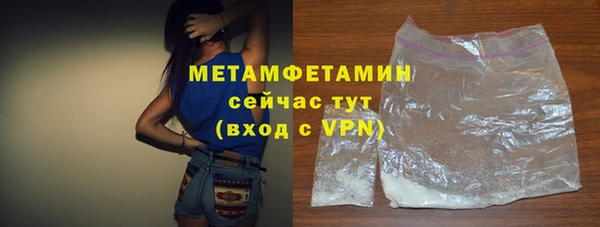 MDMA Premium VHQ Мегион