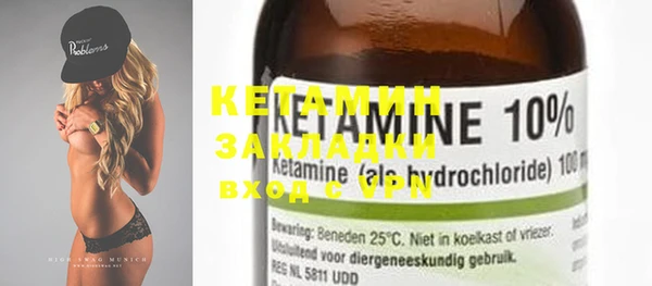 MDMA Premium VHQ Мегион