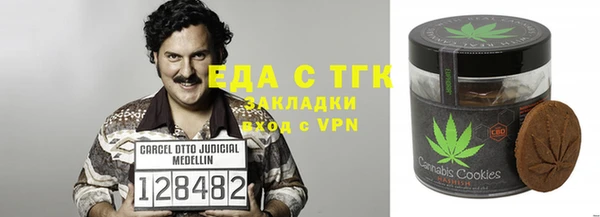 MDMA Premium VHQ Мегион