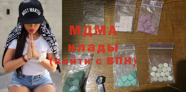 MDMA Premium VHQ Мегион