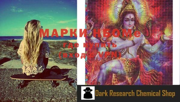 MDMA Premium VHQ Мегион