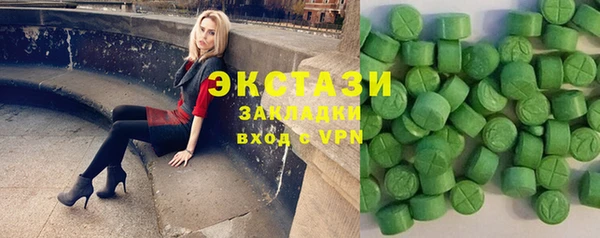 MDMA Premium VHQ Мегион