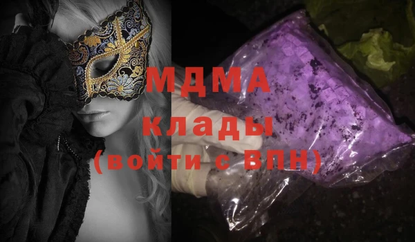 MDMA Premium VHQ Мегион