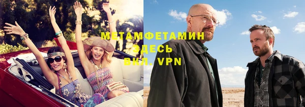 MDMA Premium VHQ Мегион