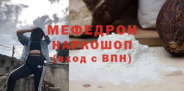 МДПВ Медногорск