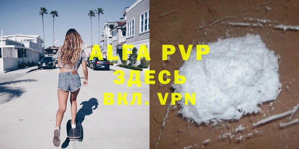 MDMA Premium VHQ Мегион