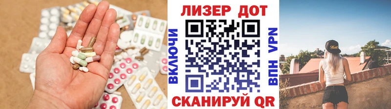наркота  кракен ONION  LSD-25 экстази кислота  Нахабино 
