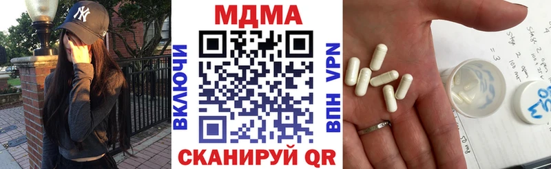 МДМА VHQ  где купить наркотик  Нахабино 