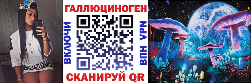 Галлюциногенные грибы прущие грибы  MEGA зеркало  Нахабино 
